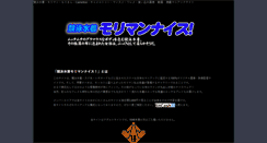 Desktop Screenshot of kyoueinice.net